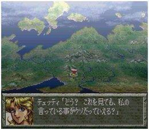 Super Robot Taisen Gaiden: Masou Kishin - The Lord of Elemental (JP)