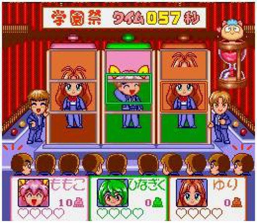Wedding Peach (JP)