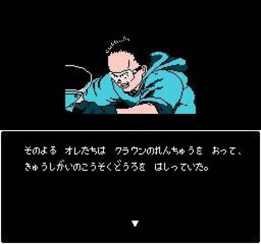 Akira (JP)