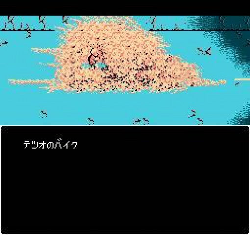 Akira (JP)
