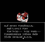 Akira (JP)