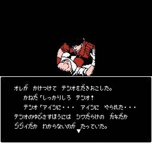 Akira (JP)