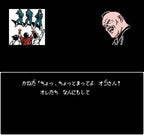 Akira (JP)