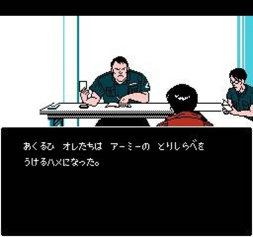 Akira (JP)