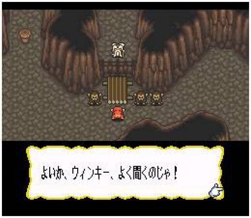 Marvelous: Mouhitotsu no Takarajima (JP)