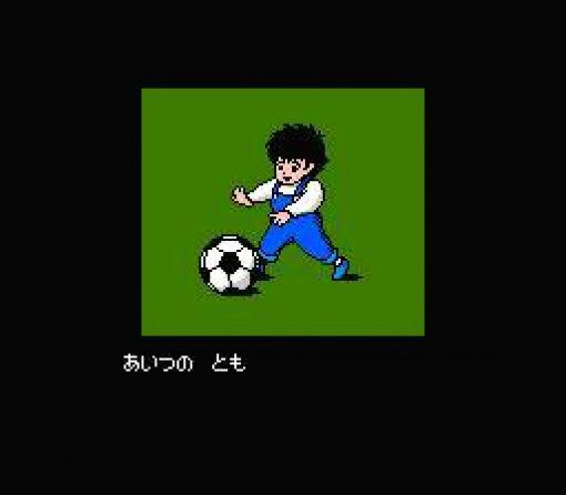 Captain Tsubasa (JP)