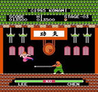 Yie Ar Kung Fu (JP)