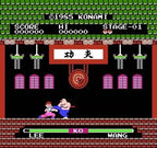 Yie Ar Kung Fu (JP)