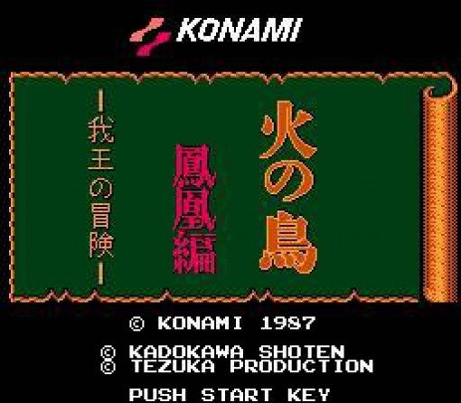 Hi no Tori: Gaou no Bouken (JP)