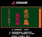 Hi no Tori: Gaou no Bouken (JP)