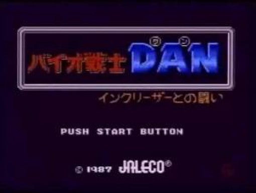 Bio Senshi Dan: Increaser tono Tatakai (JP)