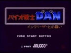 Bio Senshi Dan: Increaser tono Tatakai (JP)