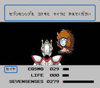Saint Seiya: Ougon Densetsu Kanketsu Hen (JP)