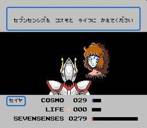 Saint Seiya: Ougon Densetsu Kanketsu Hen (JP)