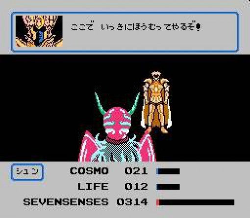 Saint Seiya: Ougon Densetsu Kanketsu Hen (JP)