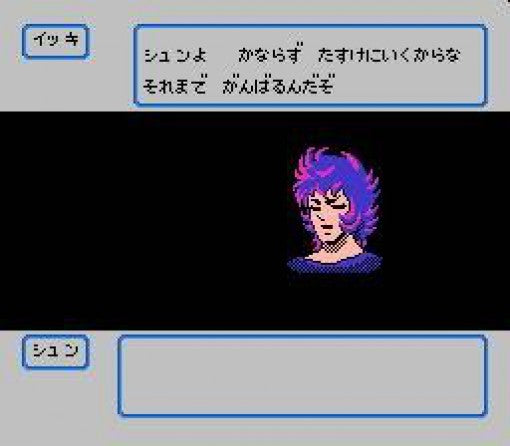 Saint Seiya: Ougon Densetsu Kanketsu Hen (JP)