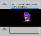 Saint Seiya: Ougon Densetsu Kanketsu Hen (JP)