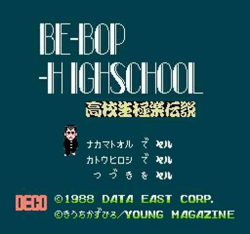 Be-Bop High School: Koukousei Gokuraku Densetsu (JP)