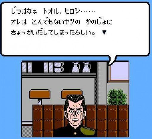 Be-Bop High School: Koukousei Gokuraku Densetsu (JP)