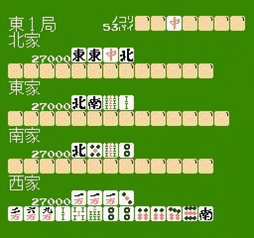 4 Nin uchi Mahjong (JP)
