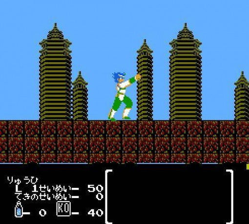 Hiryu no Ken II: Dragon no Tsubasa (JP)