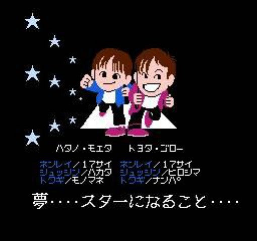 Hana no Star Kaidou (JP)