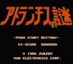 Atlantis no Nazo (JP)