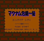 Magnum Kiki Ippatsu: Empire City 1931 (JP)