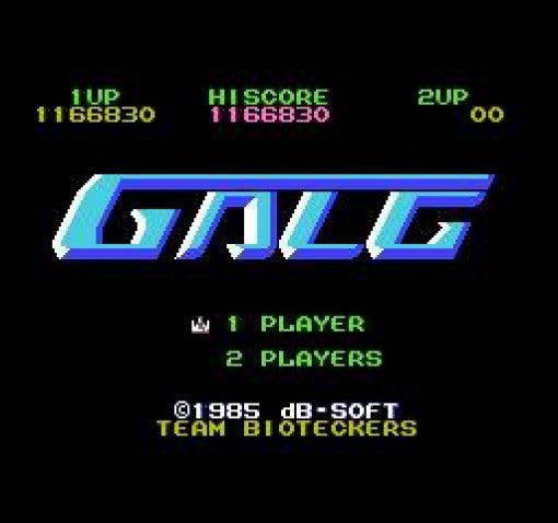 Zunou Senkan Galg (JP)