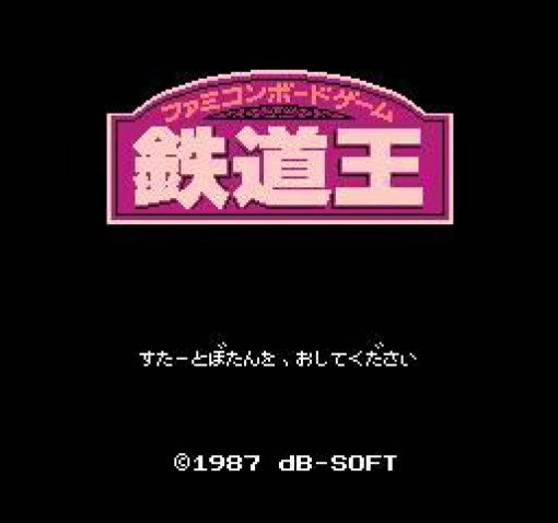 Tetsudou-Oh (JP)