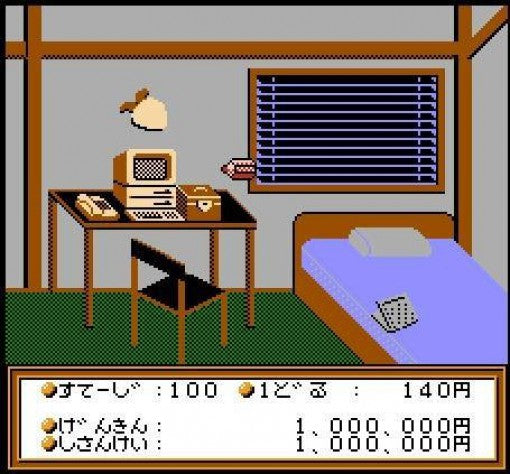 The Money Game (JP)