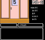 Maison Ikkoku (JP)