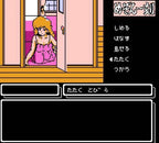 Maison Ikkoku (JP)