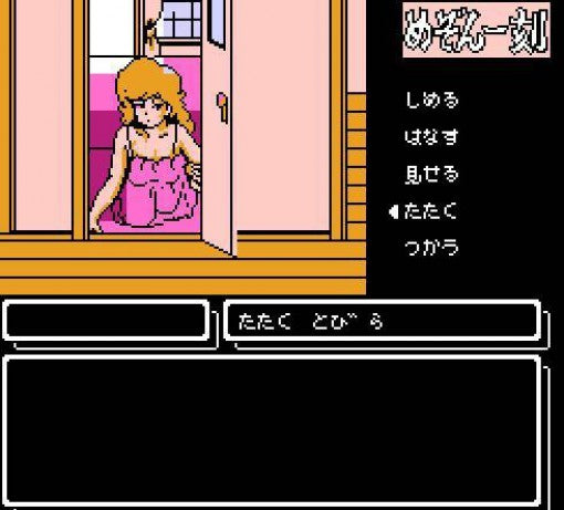 Maison Ikkoku (JP)