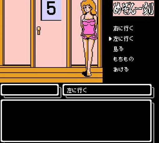 Maison Ikkoku (JP)