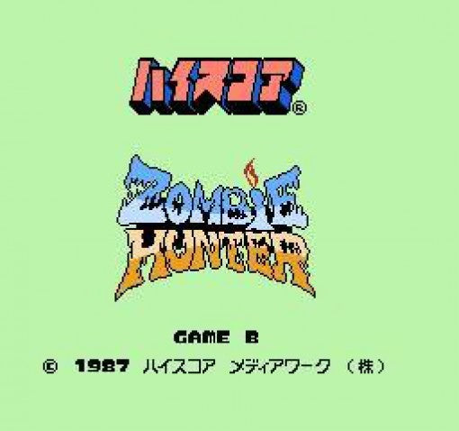 Zombie Hunter (JP)