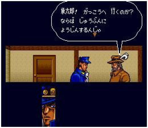 JoJo's Bizarre Adventure (JP)