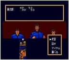 JoJo's Bizarre Adventure (JP)