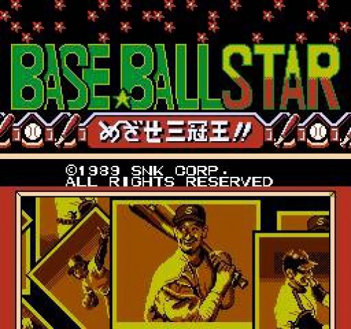 Baseball Star: Mezase Sankanou (JP)