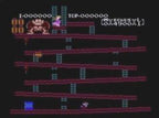 Donkey Kong (JP)