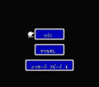 Final Fantasy (JP)