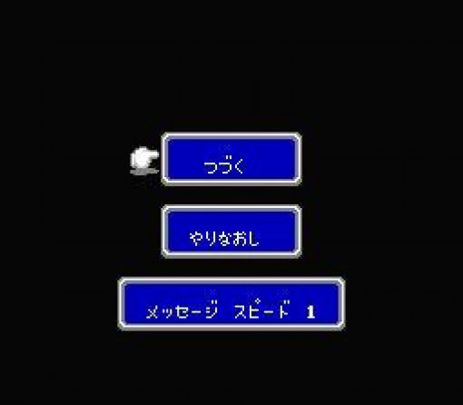 Final Fantasy (JP)