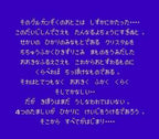 Final Fantasy III (JP)