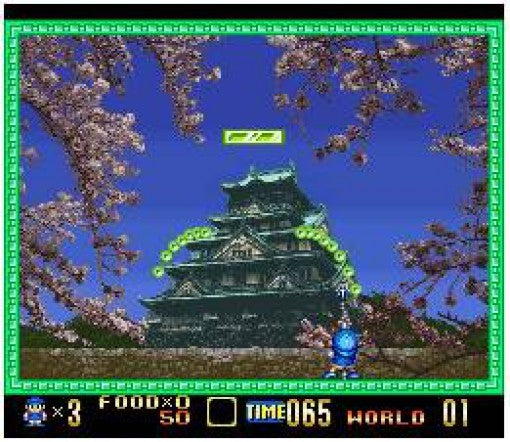 Super Pang (JP)