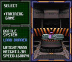 Vortex (JP)