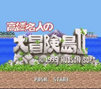 Takahashi Meijin no Daibouken Jima II (JP)