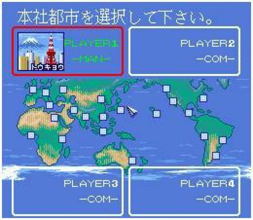 Air Management: Oozora ni Kakeru (JP)