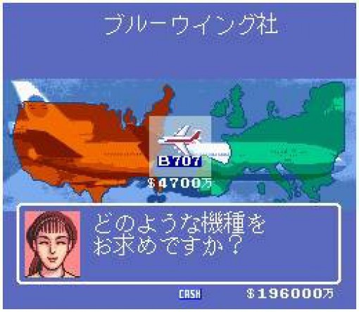 Air Management: Oozora ni Kakeru (JP)