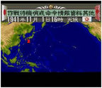 Teitoku no Ketsudan (JP)