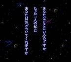 Choukou Goukami Xardion (JP)